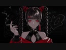 妖怪が歌う酔いどれ知らず