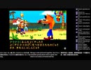 [ニコ生配信][日英中字幕]#19-2 クラッシュバンディクーアドバンス2初見プレイ101％への道