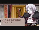 サモンナイトをてけてけ実況part16-3