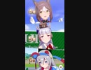 【ウマ娘】タウラス杯(2022年5月)【チャンピオンズミーティング】【オープンリーグ】