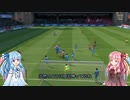 【FIFA22】フィジカルモンスター アカネ 1【VOICEROID実況プレイ】