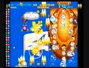 ツインビー ヤッホー！（ノーマル） 722万