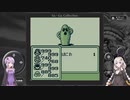 のんびりとゆかりさんとあかりちゃんが秘宝を追う Part.14