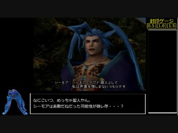 [FF10]レベルアップで何かがランダム封印_Part7[制限プレイ]