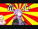 【ELDENRING】太陽探していったりきたり #1【ソフトウェアトーク実況プレイ】