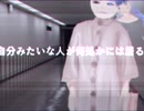 15歳による激しすぎない病み語り.mp4