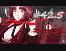 [ギセイヒーロー 第二章]正義をかけた推理デスゲーム#42.5