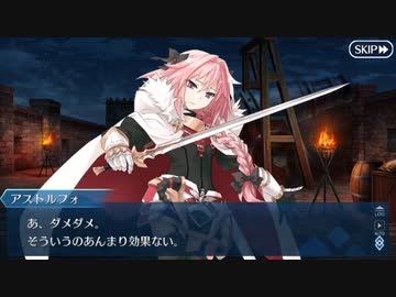 【実況】今更ながらFate/Grand Orderを初プレイする！　トラオム　20