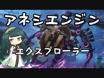 【エクスプローラー】電波デッキ　アネシエンジン・エクスプローラー【《羊頭スフィンクスの君主、アネシ》】