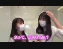AVをよく見る女子高生