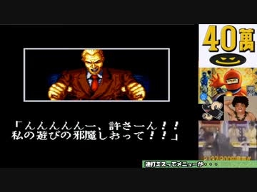 メガドラ餓狼1（ジョーALL／難易度：HARD）