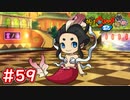 #59 にんぎょのご褒美を貰いに再び温泉へ向かう！妖怪ウォッチ2 元祖_本家_真打【Part59】