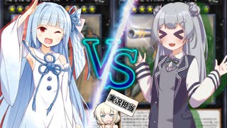 【遊戯王マスターデュエル】コラボ決闘で実況したいONEちゃん#3【ONE実況プレイ】