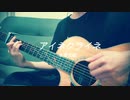 【弾き語り】アイネクライネ\米津玄師(Acoustic Cover)