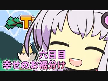 ティンバーマン1000スコアチャレンジ：6日目