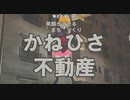 「【提供：かねひさ不動産】きさらぎ駅の分譲住宅」