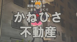 「【提供：かねひさ不動産】きさらぎ駅の分譲住宅」