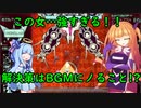 【琴葉姉妹実況】弾幕STGなのに格ゲーコマンドで攻撃するゲームがあるらしい：STAGE2【∀kashicverse】