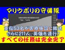 ウ国、露軍の戦車1,263両を破壊、マリウポリの英雄は全任務完了。正式にフィンランド、スウェーデンがNATO加盟を申請。【ゆっくり解説】