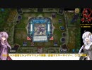 【ニンジャ編】紲星あかりのナンバーズチャレンジPart5【遊戯王マスターデュエル】