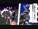 八　つ　当　た　り【ゆっくり実況】【#コンパス】【part17】