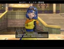 【DQX】ゆっくり実況　二人旅DQ10ver.2　＃２【ver.2.0】