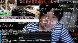 2022年6月5日　深夜の鬱原くん③