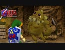 ゴロン族の悩み【ゼルダの伝説 時のオカリナ】#7