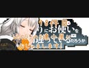 【タルコフ】紲星あかりにお使いを求めるのは間違っているだろうか18件目【VOICEROID実況】