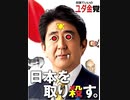 【2018年03月17日：リチャード・コシミズ 三重名張講演会（ 改良版 ）】