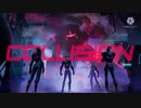 【フォートナイト】ワンタイムイベントコリジョン