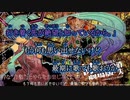 【ニコカラ】初音ミクの消失-劇場版-（キー+6）【off vocal】