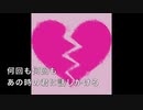 ポリープ(ft.初音ミク) - 名倉なぐ Vocaloid Miku Hatsune