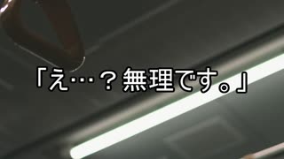 【意味が分かると怖い話】思わせぶり