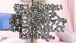 【意味が分かると怖い話】彼女