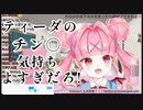 あの歌を歌う新人Vtuber【百々牙こよい】