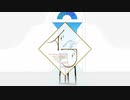 【UTAUカバー+音源配布】イフ【衿音踊流】