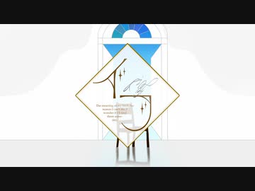 【UTAUカバー+音源配布】イフ【衿音踊流】