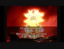 【和訳】Never Turn Back【シャドゲ】
