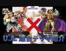 【遊戯王】相性最強！！U.A.（ウルトラアスリート）とエルドリッチによる連合デッキ紹介 【UAはやれ】