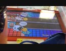 【太鼓の達人】Rotter Tarmination　可45　1発フルコン