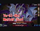【Yu-Gi-Oh! Master Duel ランクマッチ】Season4終了！！閃刀姫で駆け上がる！対サンダードラゴンデッキ！これは…！【Season4 30戦目】