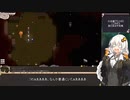 【elona_omake_overhaul】ノースティリスのあかりちゃん#7【voiceroid実況】