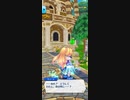 白猫テニス　BGM 会話シーンで使われそうなBGM その23