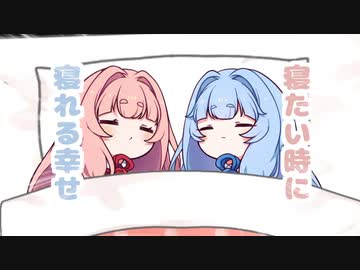 【ボイスロイド劇場】ちっちゃ琴葉⑦