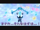 【プロセカ】星4が3人!?! まさか…そんなはずは…！