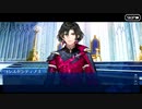 【FGO】急に途中から始めるFGO実況　死想顕現界域トラオム　part23