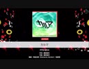 【バンドリ】カルマ【EXPERT】(FULL COMBO)