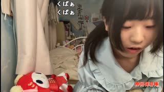 【天国ちゃん】家にいるのに、家に帰りたい気分の時ってどうやって帰ればいいと思いますか？ダラ雑@20220515。2022年5月15日