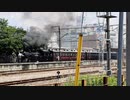 下館駅にて SL C12 2022/06/04